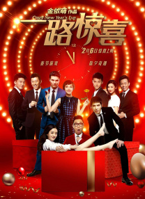 免费国产成人高清在线电影